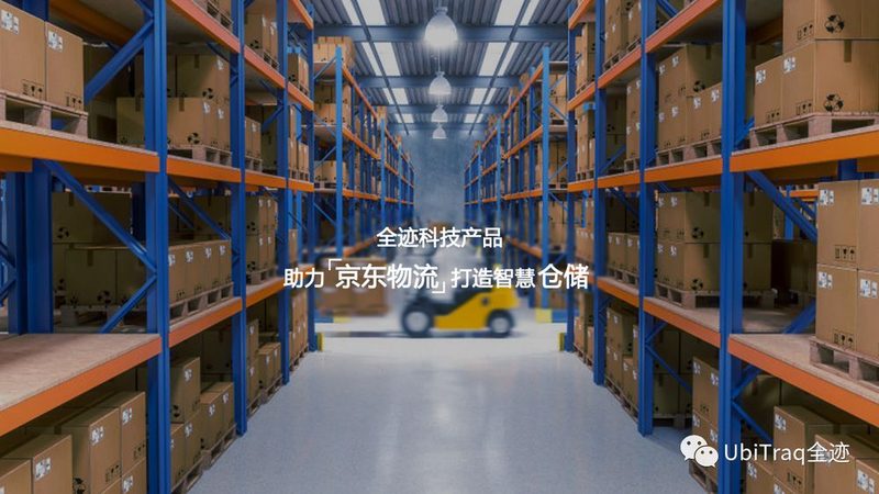 贯通式货架与驶入式货架：仓储空间的优化布局之道